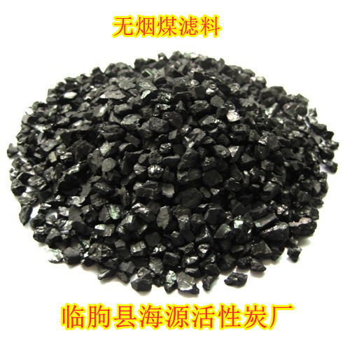 臨朐縣海源活性炭廠 專注活性炭生產，品質鑄就未來